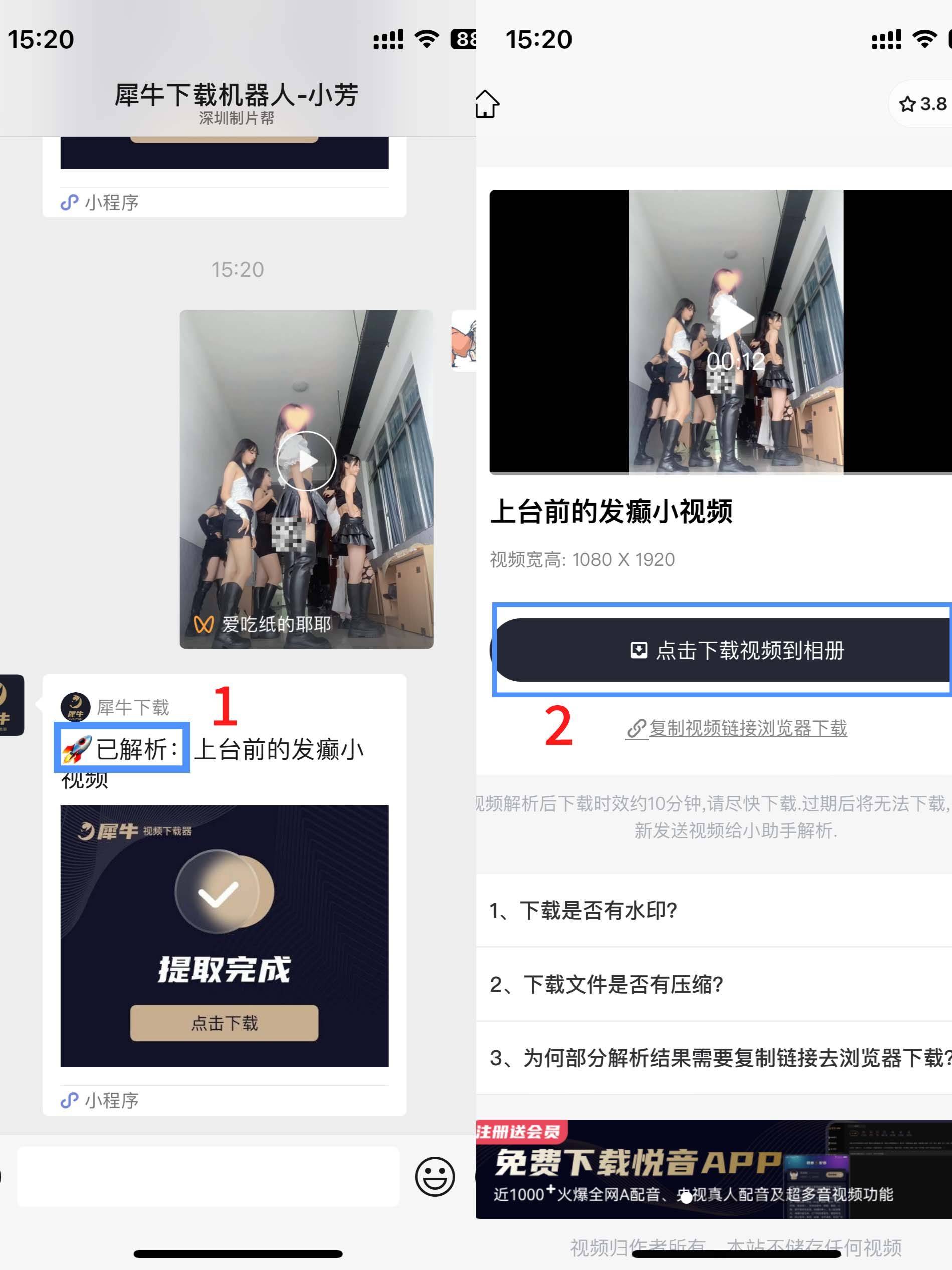 教程分享“雀神麻将开挂神器下载安装+透视挂	”开挂辅助软件教程-第2张图片