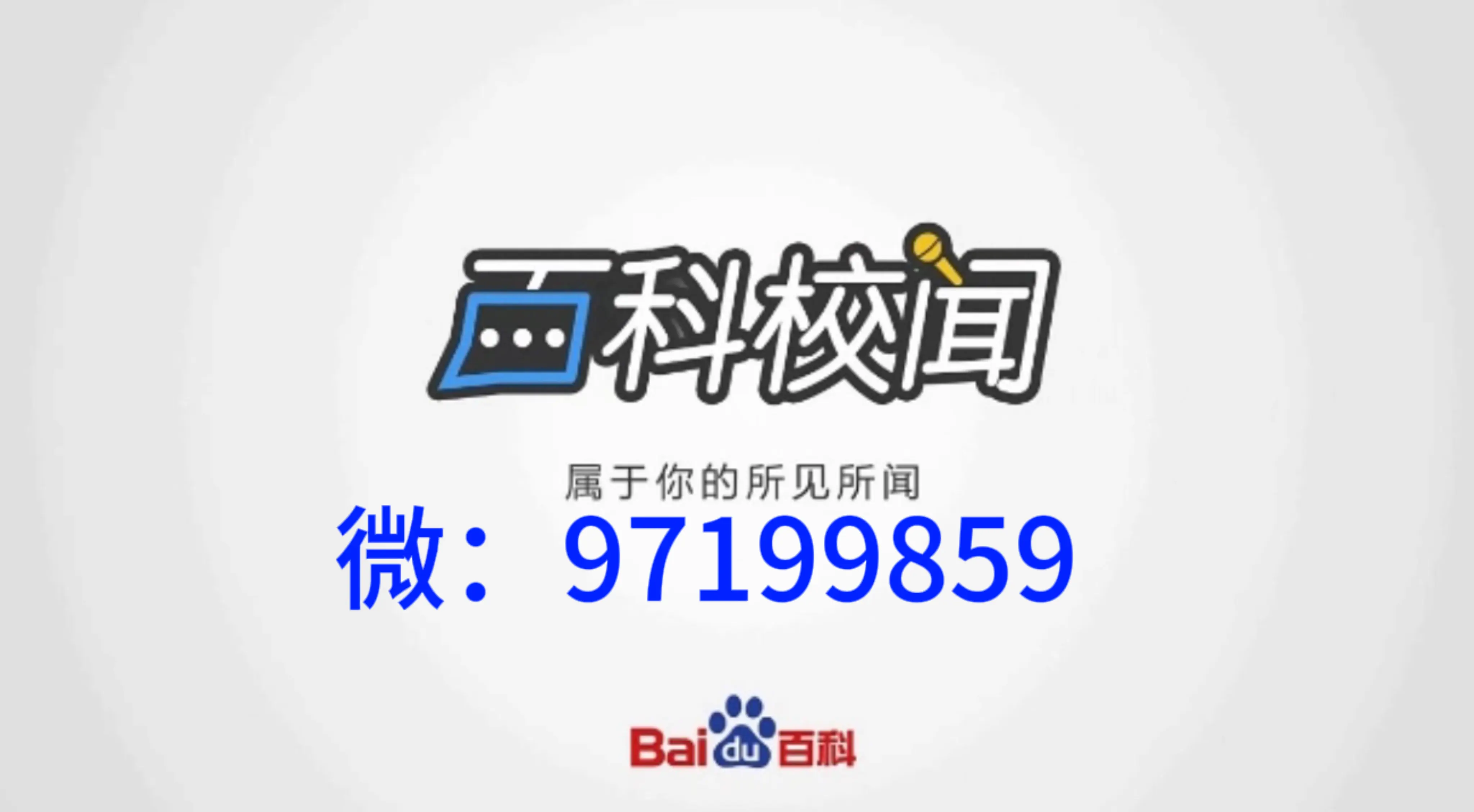 辅助神器“微乐麻将小程序万能开挂器	”开挂(透视)辅助-第1张图片