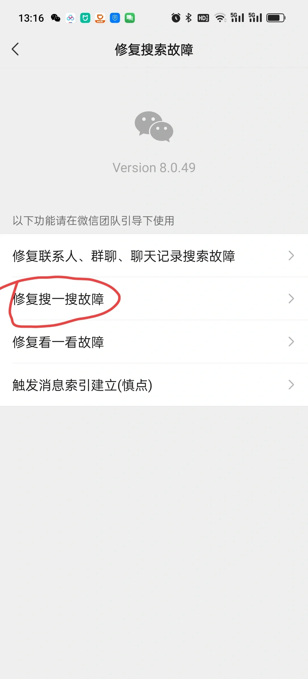 玩家必搜“微信小程序白金岛辅助器”2026开挂教程步骤-第3张图片