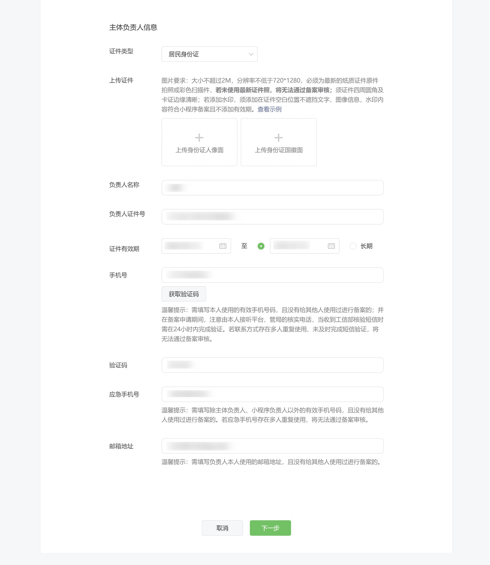 玩家必搜“微信小程序白金岛辅助器	”2026开挂教程步骤-第2张图片