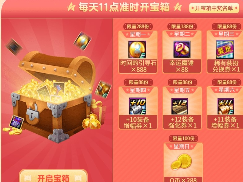 玩家必搜“心悦竞技开挂神器”详细分享装挂步骤教程-第2张图片