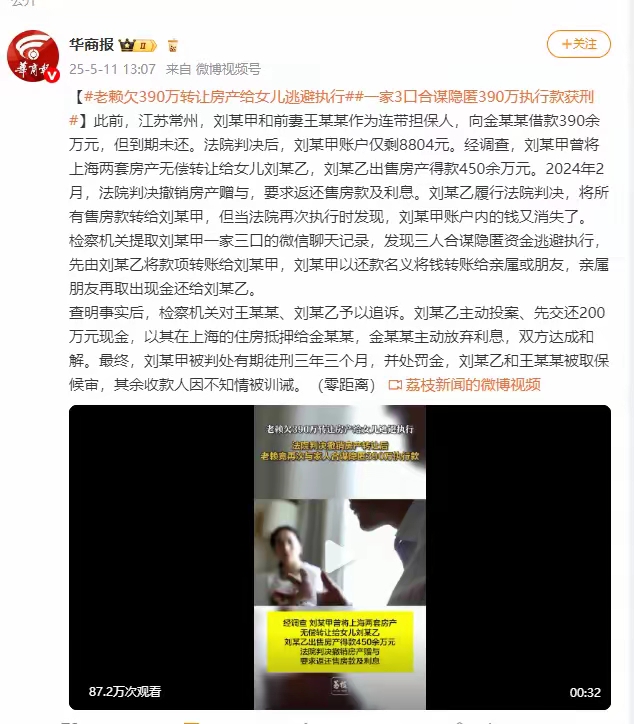 辅助开挂工具“财神十三张亲友房开挂神器(辅助外挂+教程)-第1张图片