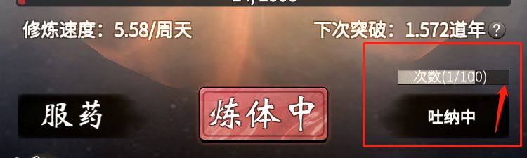 教程分享“逍遥阁可以开挂吗	”(透视)开挂辅助脚本+详细开挂安装教程-第2张图片