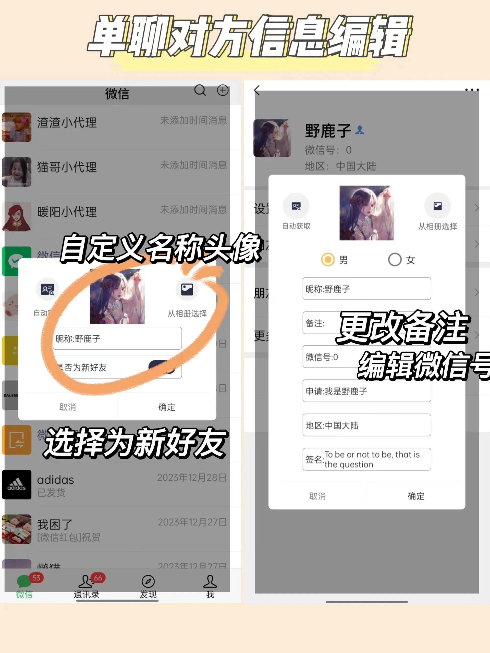 教程辅助“手机软件炸金花发牌规律”详细分享装挂步骤教程-第2张图片