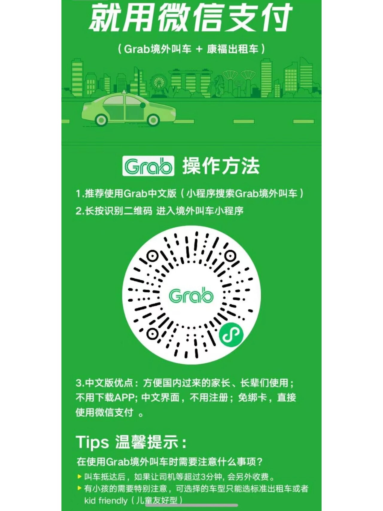 教程辅助“微乐掼蛋小程序挂	”作弊(透视)透视辅助-第2张图片