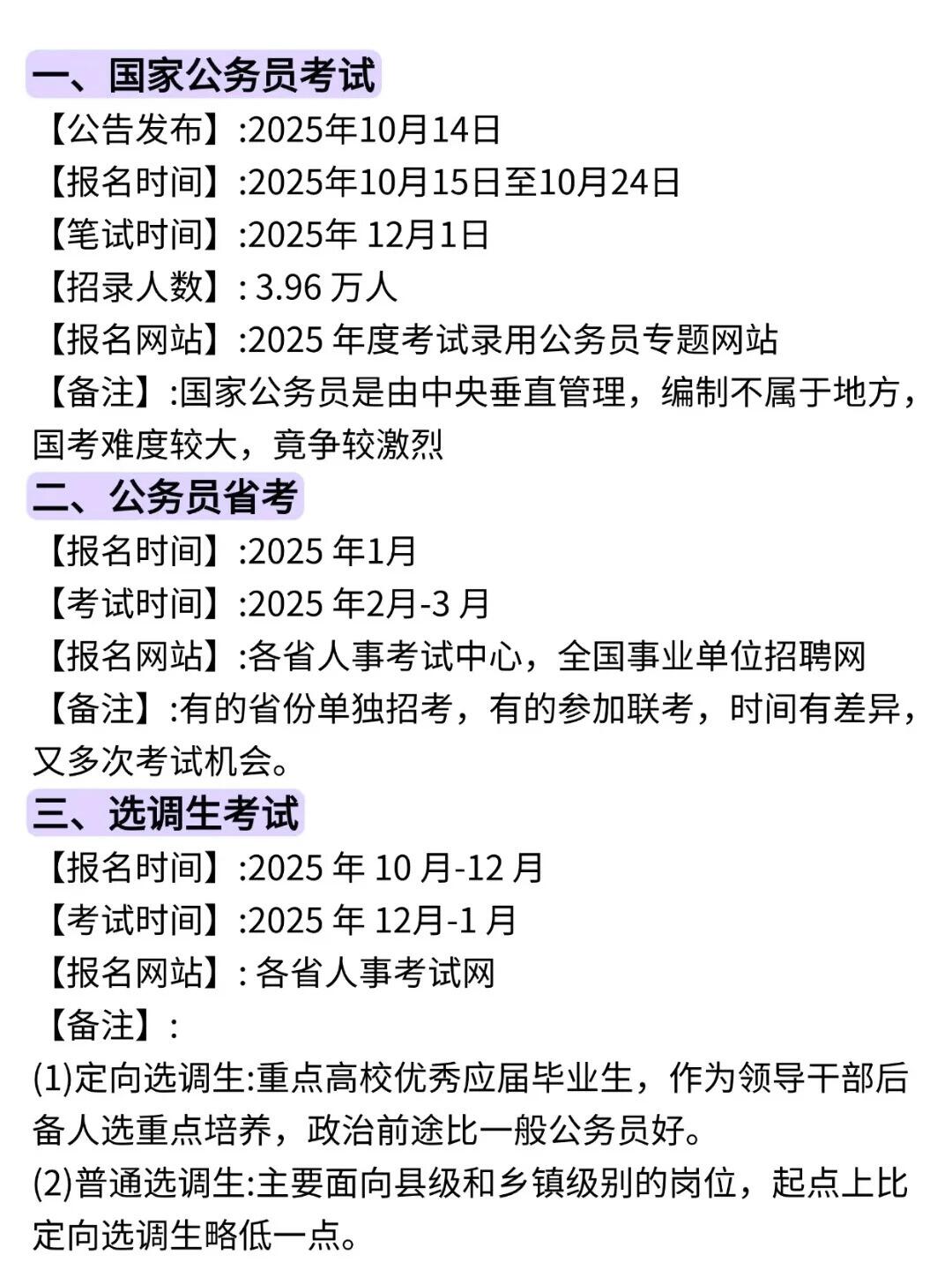 开挂辅助工具“16张花麻将扯叫神器”辅助通用版下载教程！-第2张图片