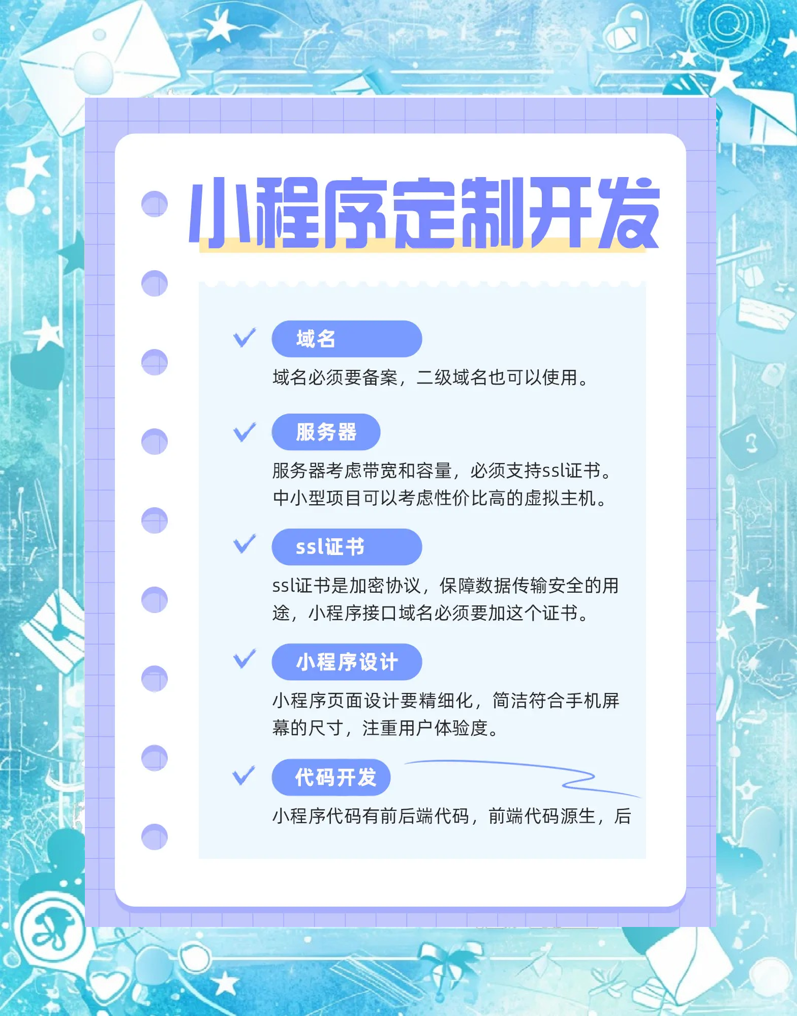 教程开挂辅助“小程序中至麻将万能开挂器	”科技辅助神器手机版教程-第1张图片