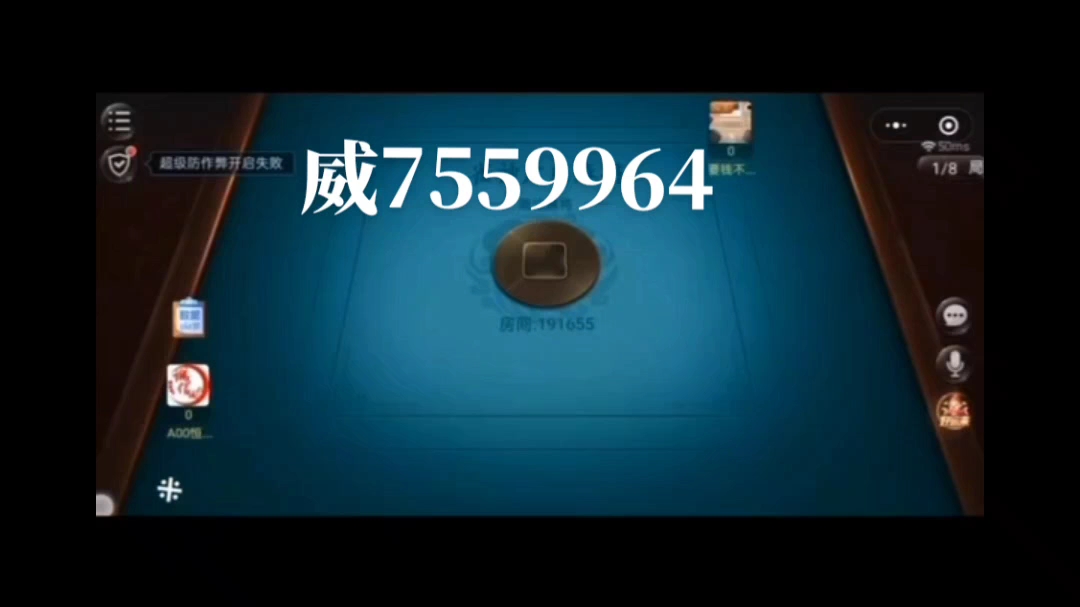 实测辅助“微乐万能开挂器苹果版”详细分享装挂步骤教程-第3张图片