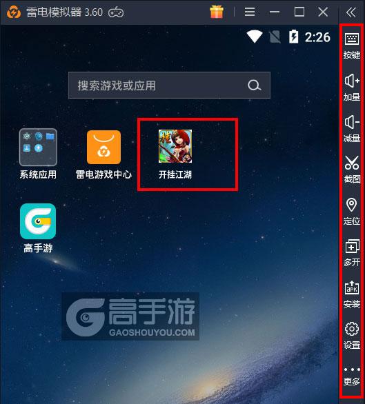 教程开挂辅助“八闽十三水开挂器下载	”详细外挂透视辅助软件教程-第3张图片