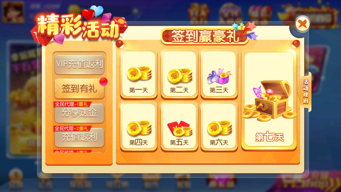 必备科技“微乐河南麻将小程序万能挂免费版”(曝光透视必备猫腻)-第3张图片