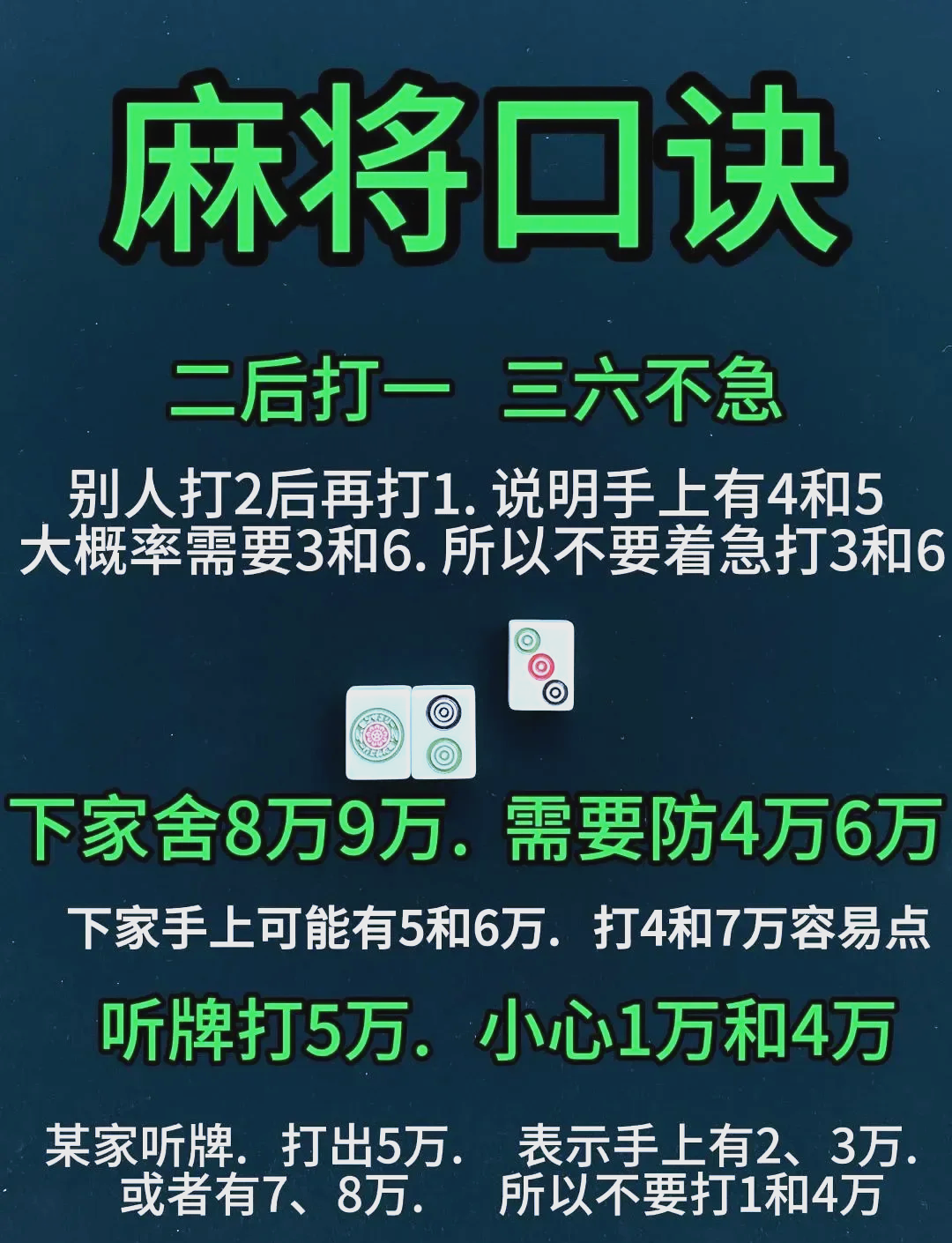 3分钟教程“微乐山东麻将万能开挂器通用版	”详细分享装挂步骤教程-第1张图片