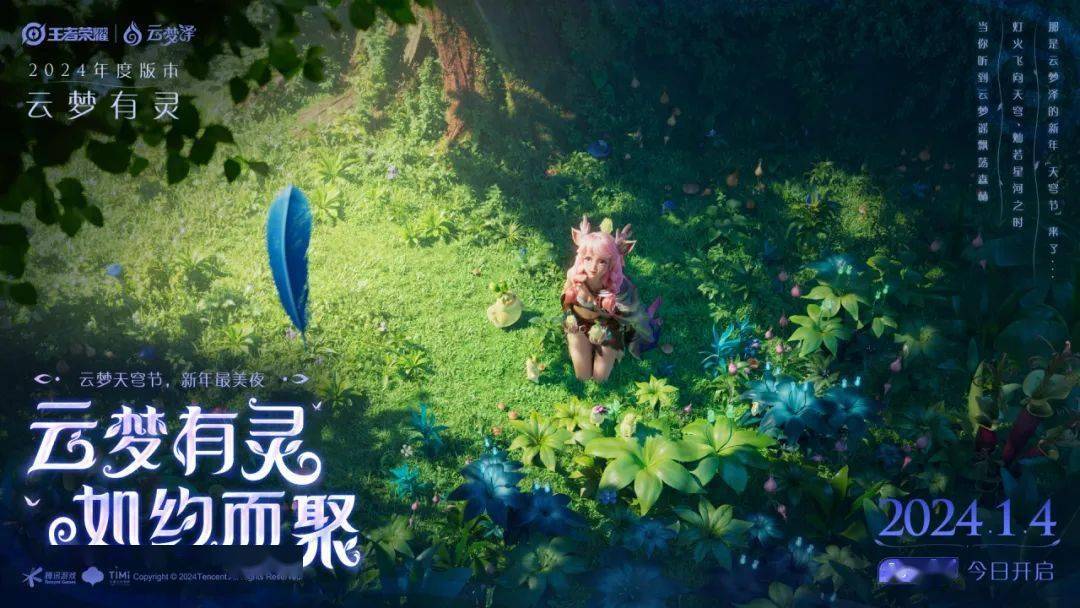 必备科技“云梦天穹到底能开挂吗	”详细分享装挂步骤教程-第2张图片