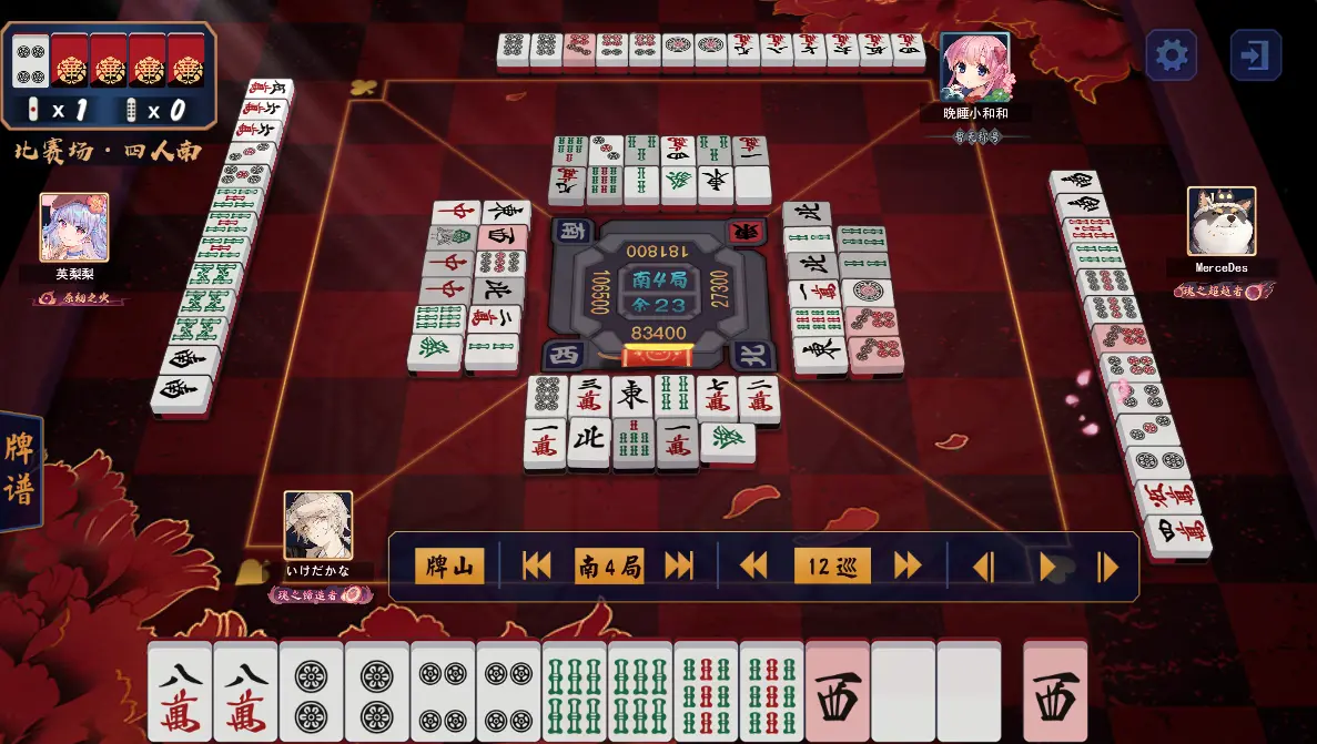 3分钟学会“决胜麻将外卦神器下载安装	”(透视挂)详细用法教程-第2张图片