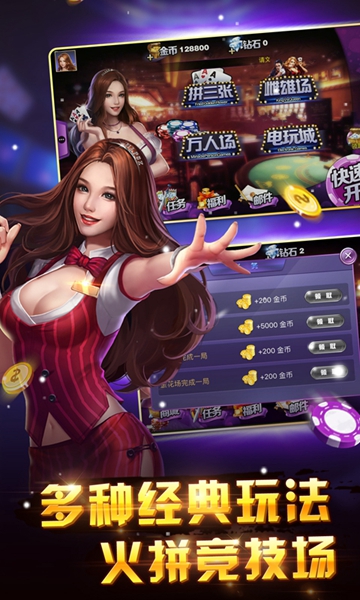 万能开挂辅助“手机拼三张辅助挂下载免费开挂”分享用挂教程-第3张图片