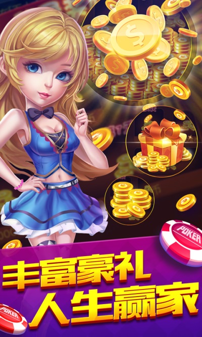 万能开挂辅助“手机拼三张辅助挂下载免费开挂”分享用挂教程-第2张图片