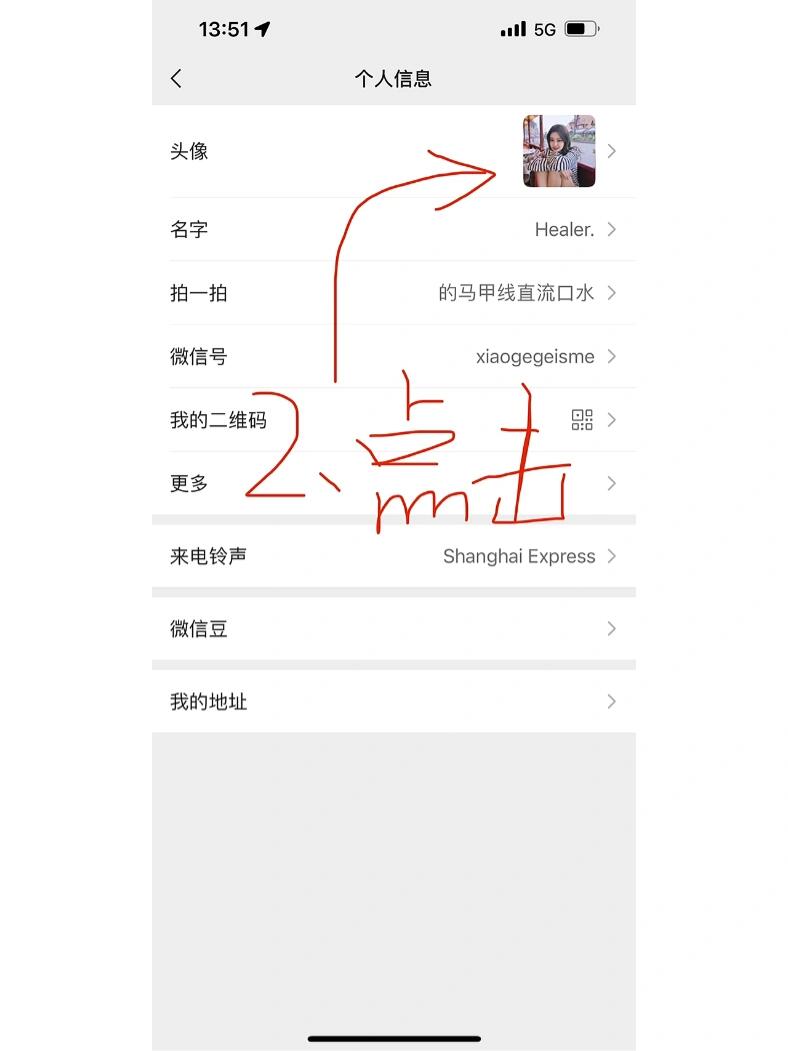 实操教程“手机微信十三水外卦辅助神器	”附开挂脚本详细-第1张图片
