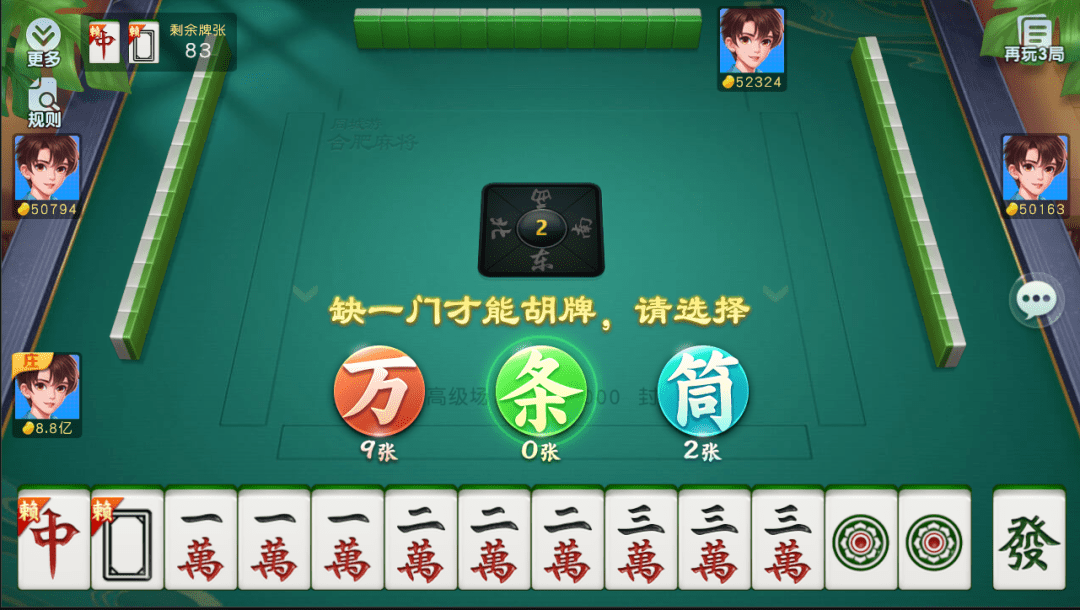 推荐一款“功夫川麻微信小程序开挂方法”科技辅助神器手机版教程-第1张图片