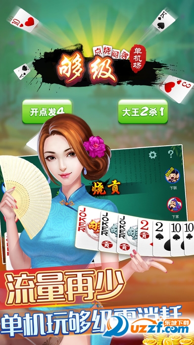 推荐一款“多乐够级开挂辅助软件(透视)”原来有神器下载！-第3张图片