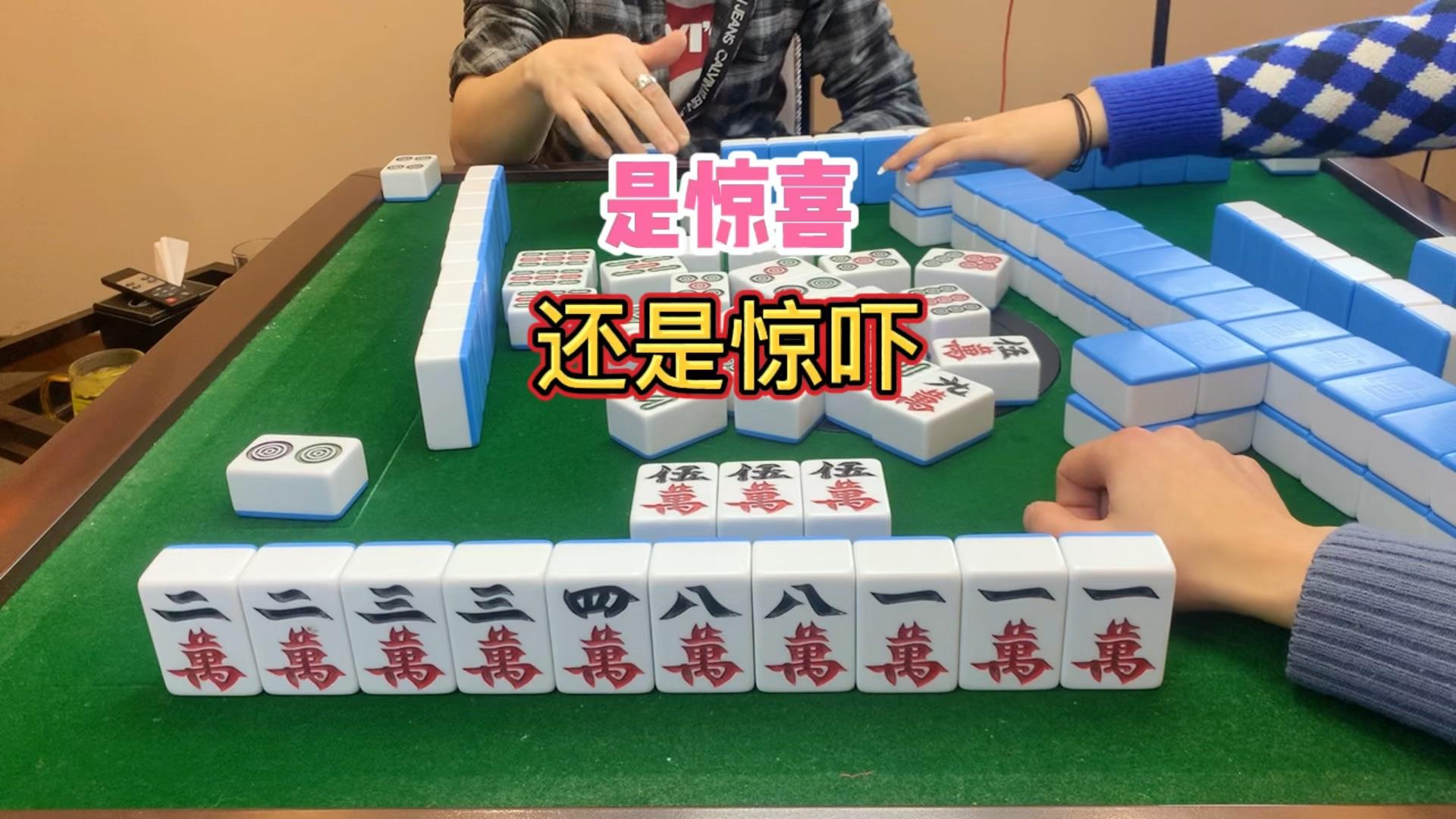 [教程经验]温州一起麻将开挂神器	”详细分享装挂步骤教程-第3张图片