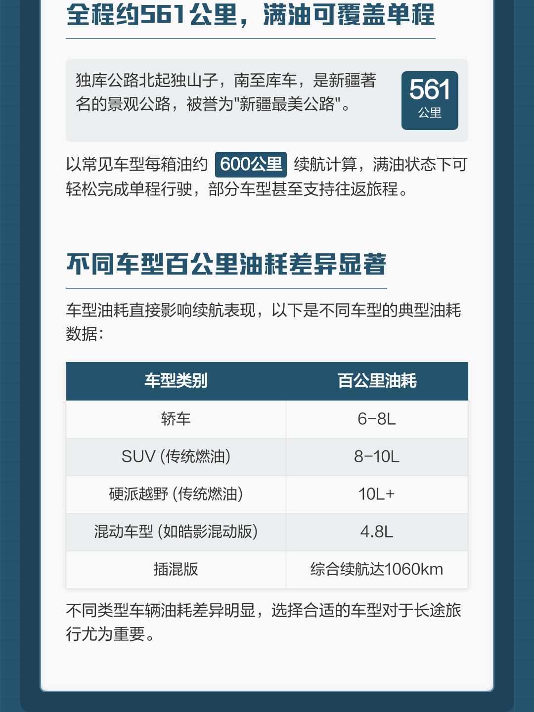 实测分析“珊瑚大厅拼三张透视挂	”开挂(透视)辅助教程-第1张图片