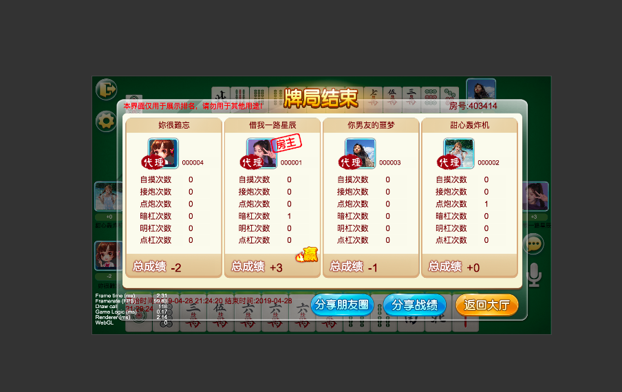 教程辅助“微乐亲友房免费开挂	”作弊(透视)透视辅助-第2张图片