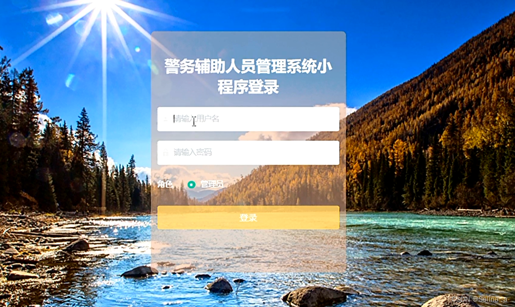 实测辅助”微信小程序麻将开挂神器下载软件	”(详细透视教程)-第1张图片