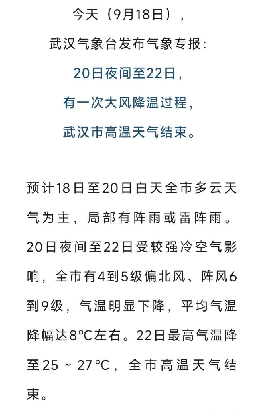 疫情今日最新情况〃疫情最新消息今天今天新增多少-第1张图片