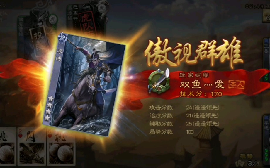 实测分享“手机上打麻将开挂下载”科技辅助神器手机版-第3张图片