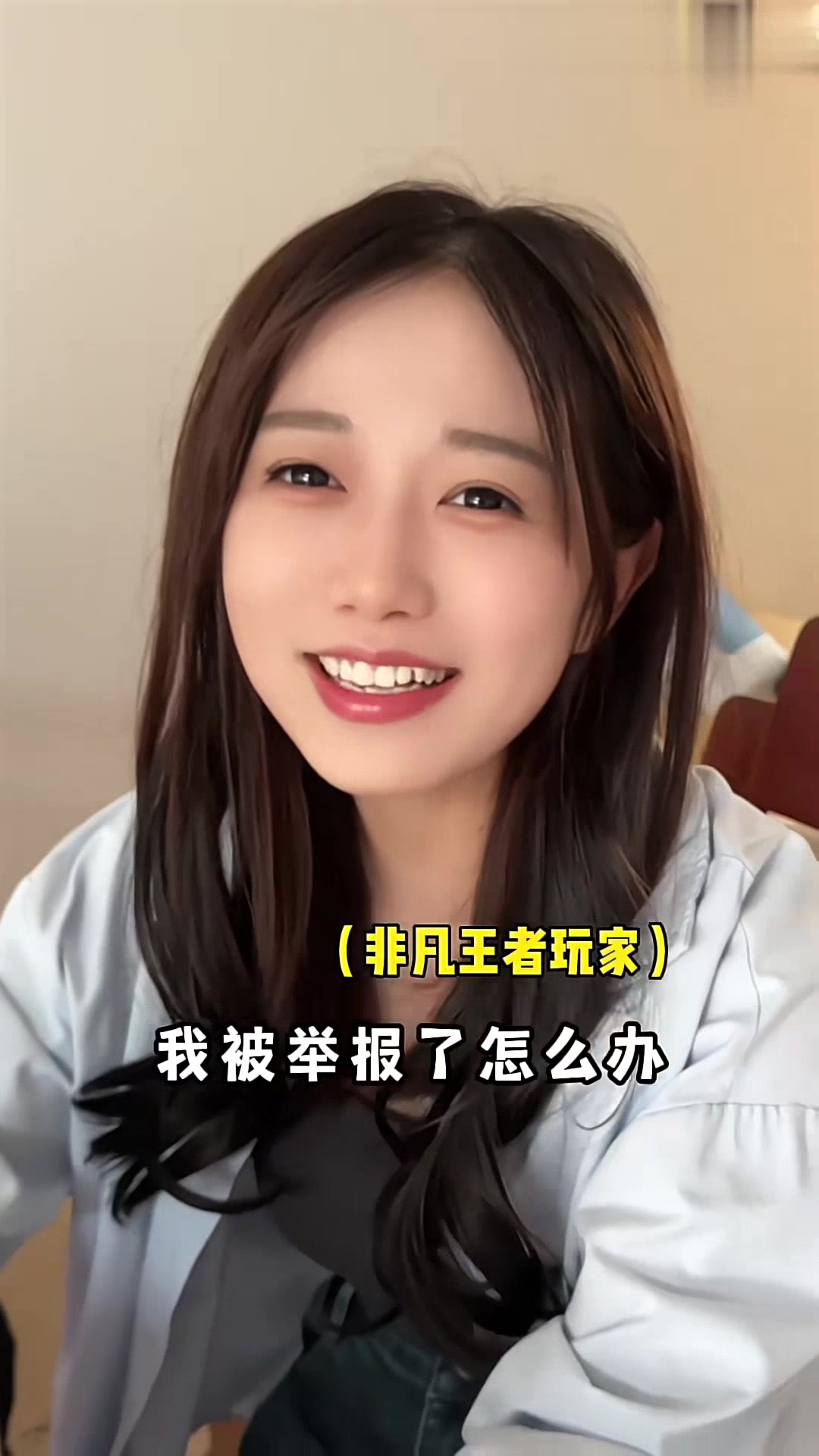 玩家实测“微乐够级辅助器免费版v3.0”详细开挂玩法-第3张图片