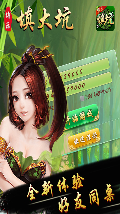 分享实测“微乐有没有挂谁知道”(透视)详细透视辅助教学-第3张图片