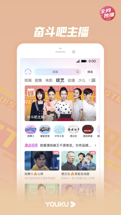 玩家必看教程“众亿大厅透视挂”通用版下载教程！-第2张图片