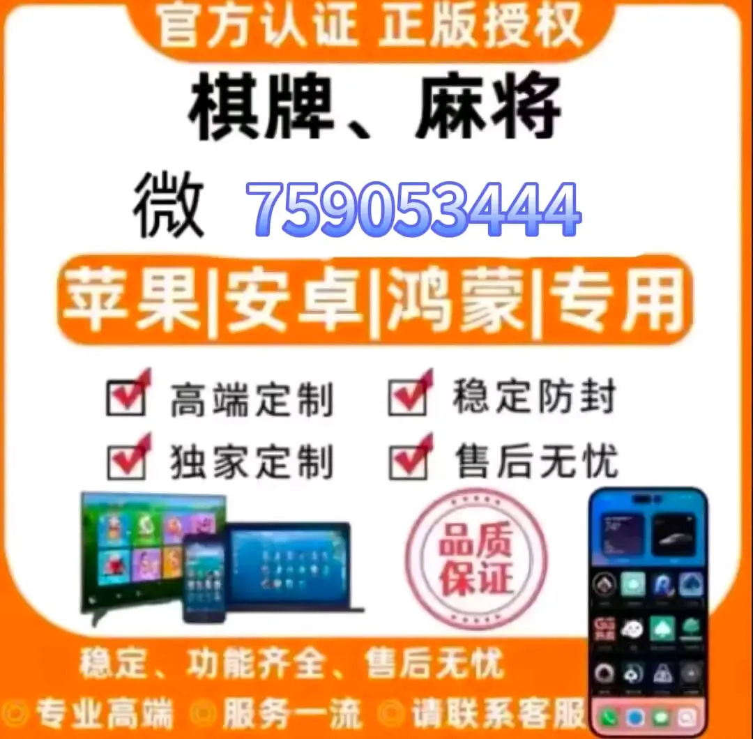 实测!“微乐麻将万能开挂器通用版”开挂(透视)辅助教程-第2张图片