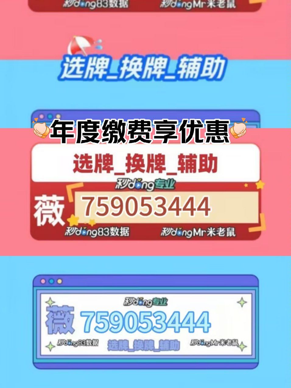 [教程经验]“微乐四川麻将必赢神器	”(透视挂)辅助透视教程-第1张图片