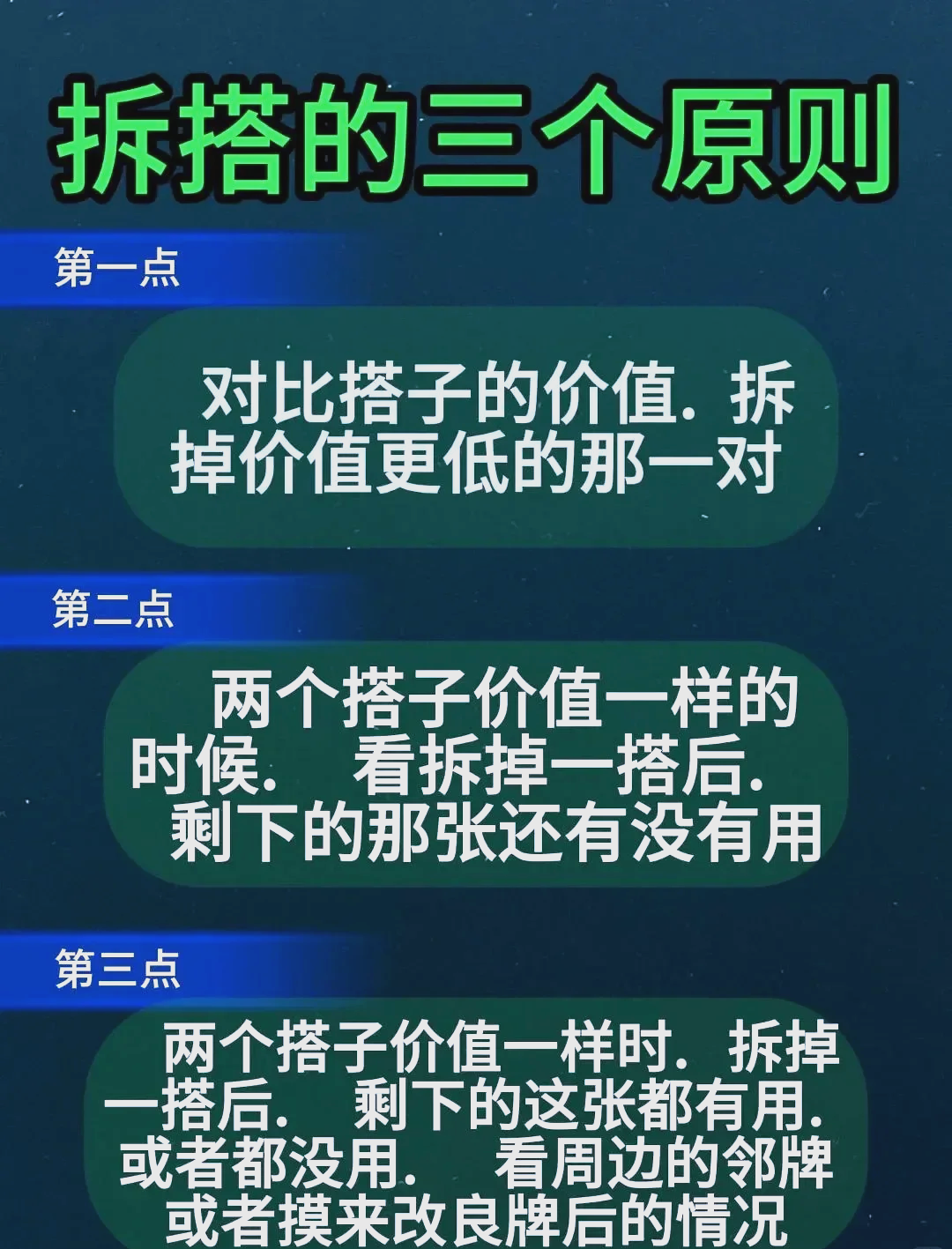 万能开挂辅助“雀神广东麻将免费开挂器下载安装”开挂辅助脚本+详细开挂安装教程-第2张图片