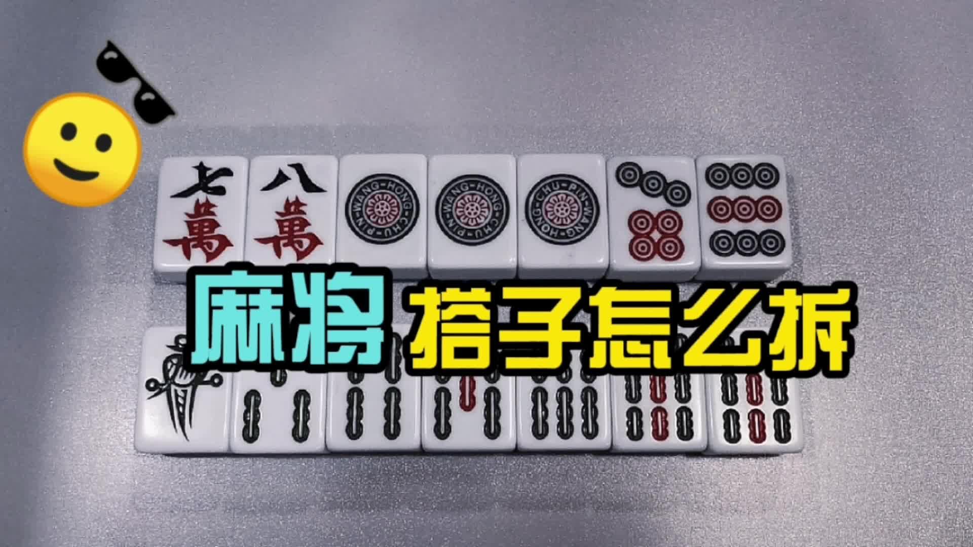 必学教你安装“哈灵麻将开挂神器”附开挂脚本详细教程-第3张图片
