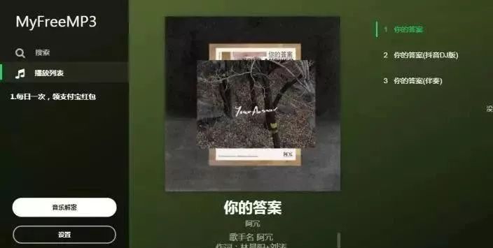 今日必看教程“楚天游透视挂作弊辅助”真实开挂技巧分享-第3张图片