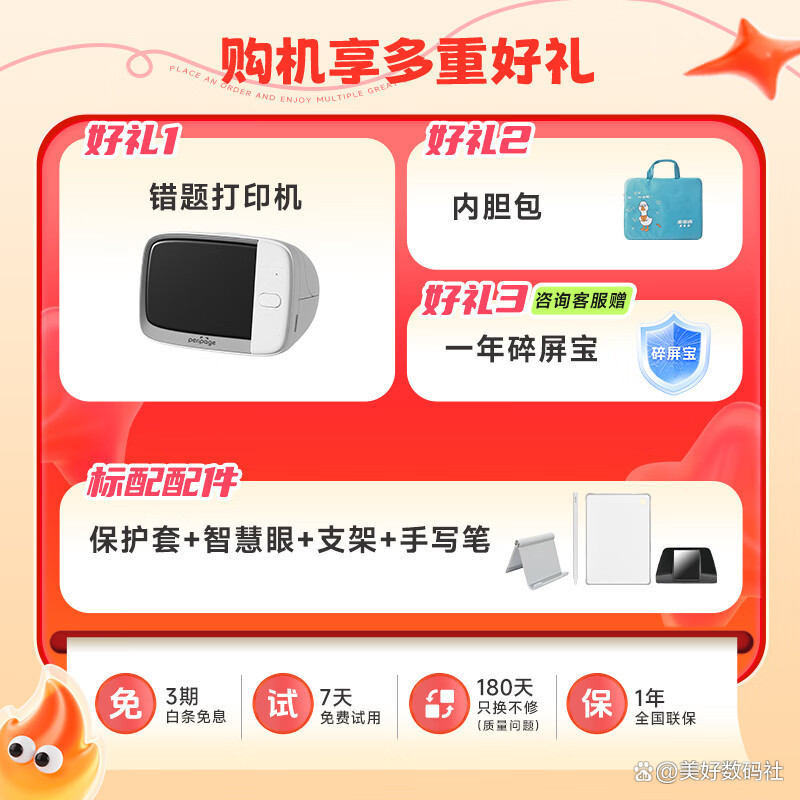 今日必看教程“楚天游透视挂作弊辅助”真实开挂技巧分享-第2张图片