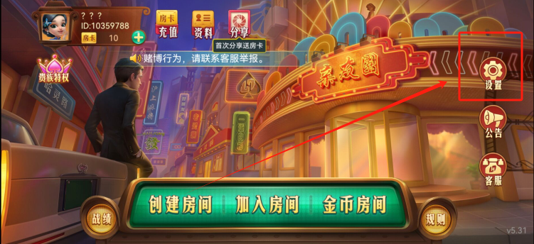 一键必胜“哈灵麻将外卦神器免费版	”揭秘透视辅助万能挂用法-第2张图片