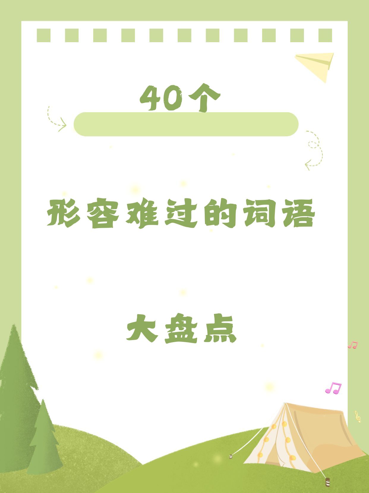 今日盘点“么么四川麻将有挂吗罗松玩法	”开挂(透视)辅助-第2张图片