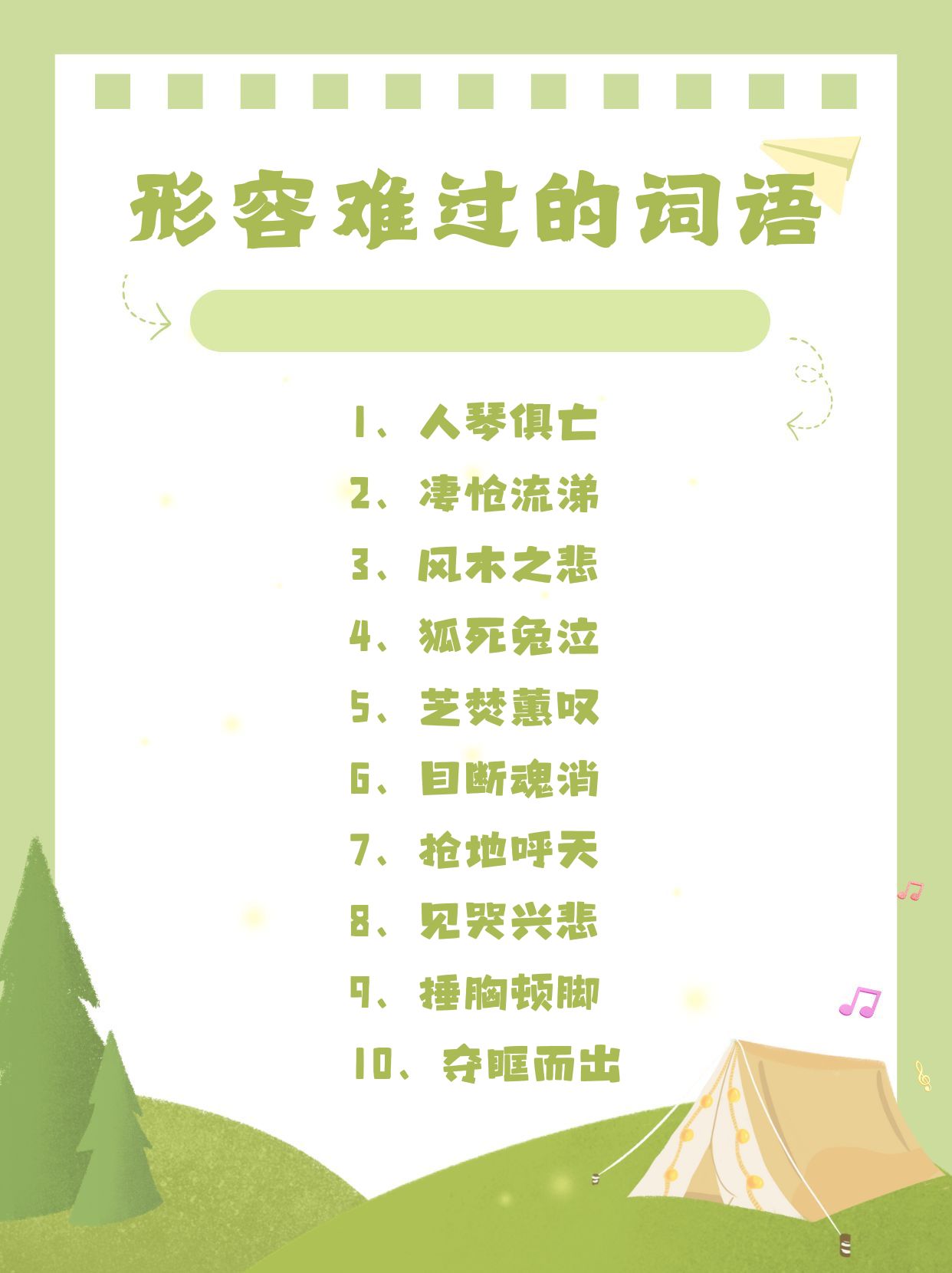 今日盘点“么么四川麻将有挂吗罗松玩法”开挂(透视)辅助-第3张图片