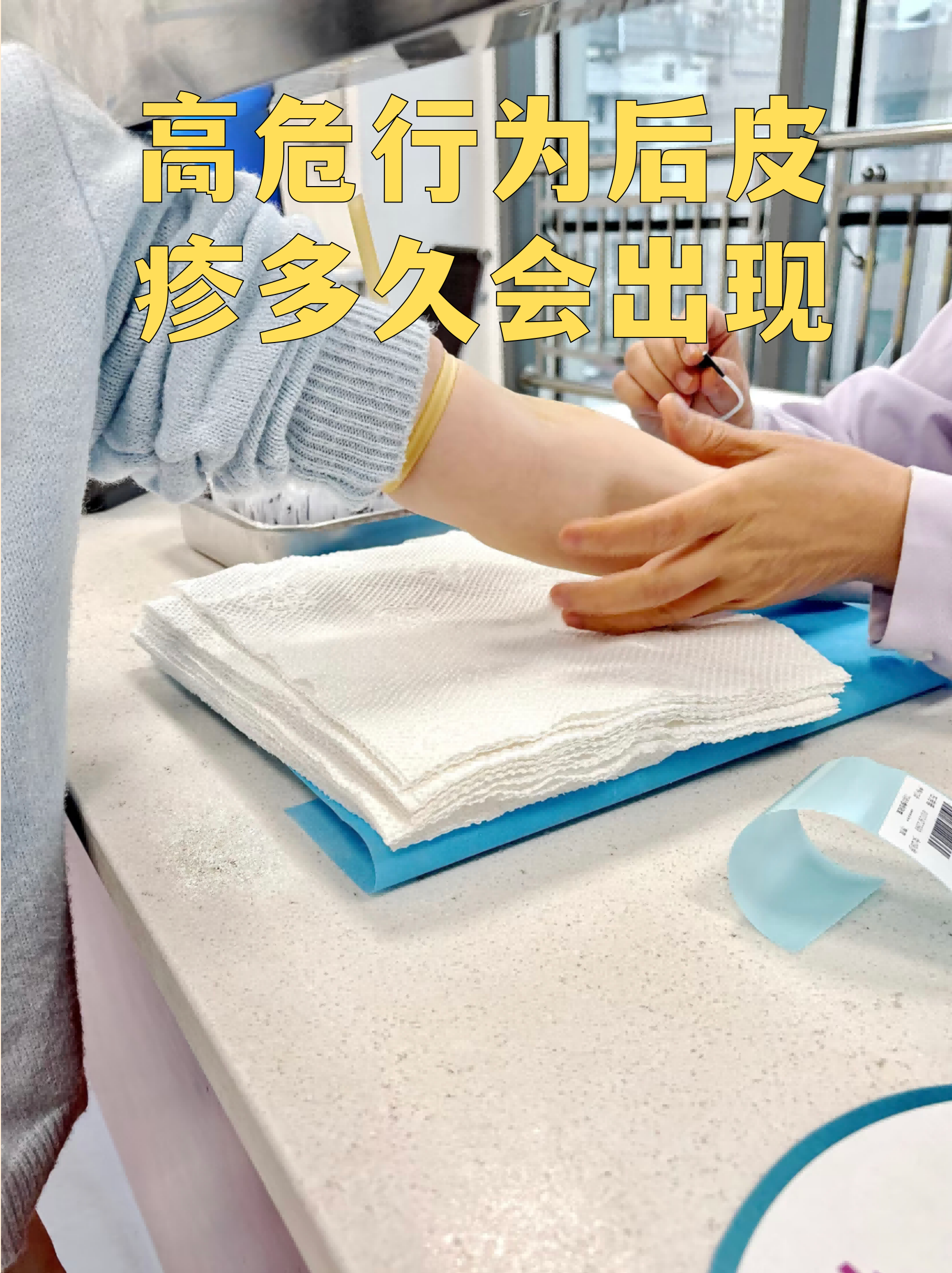 江苏新增4例本土无症状〃江苏新增2例无症状-第3张图片