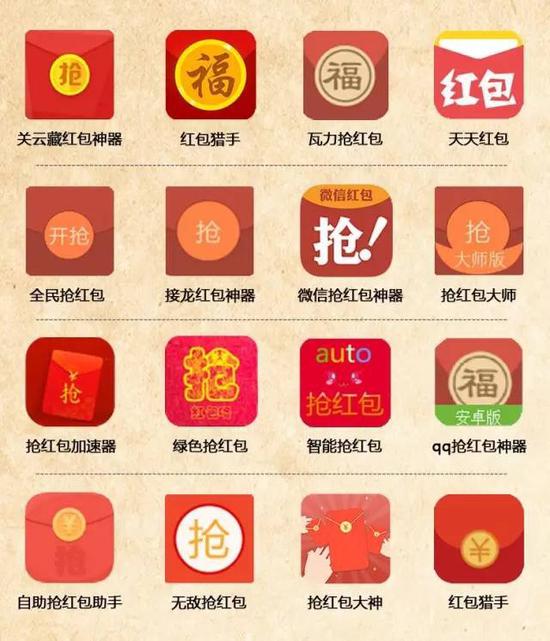 开挂辅助工具“微信链接斗牛有没有挂	”开挂(透视)辅助教程-第2张图片