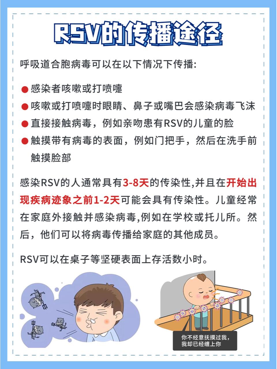 【31省区市新增无症状感染13例/31省份新增1例本土无症状】-第1张图片