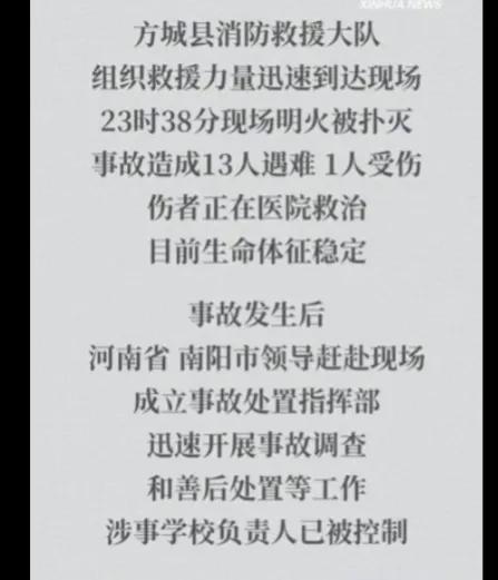 31省区市新增确诊32例〃31省区市新增确诊32例 新闻-第1张图片