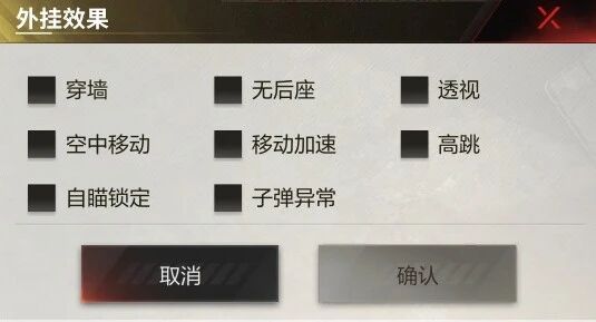 万能开挂辅助“楚天游辅助器辅助软件”附开挂脚本详细步骤-第3张图片
