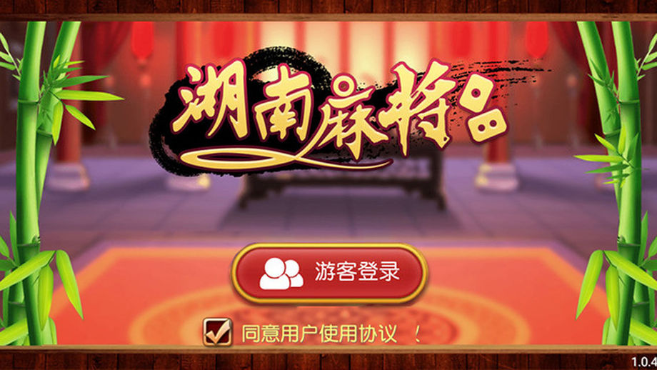 实测分享“贵州闲来麻将挂的激活码	”开挂神器{透视辅助}全揭秘-第2张图片