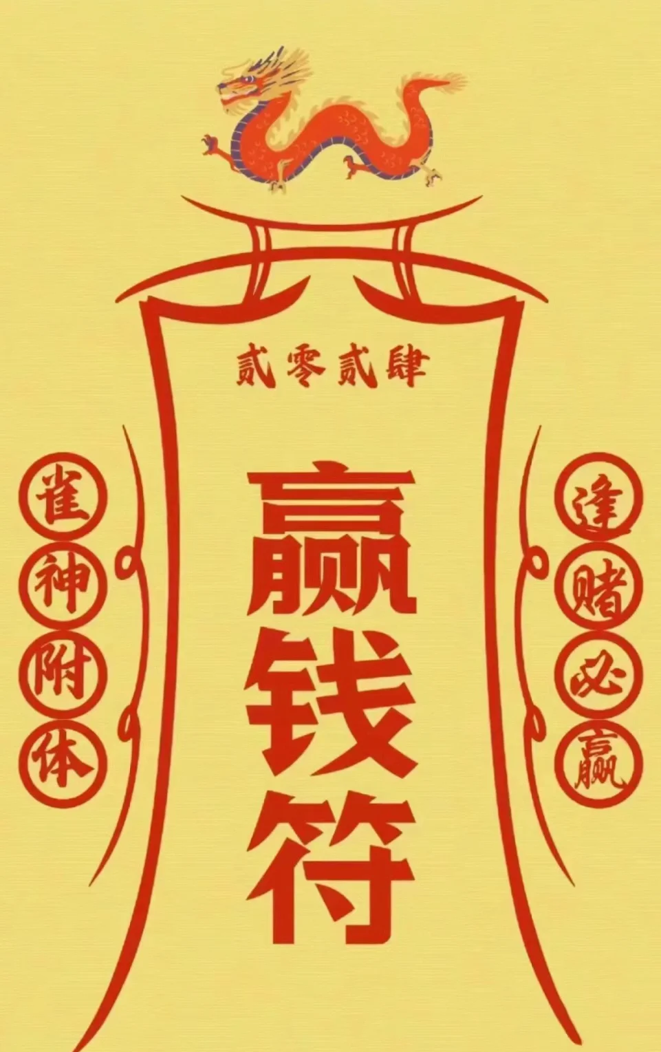 一键必胜“天天摸麻将开挂器”开挂(透视)辅助教程-第1张图片
