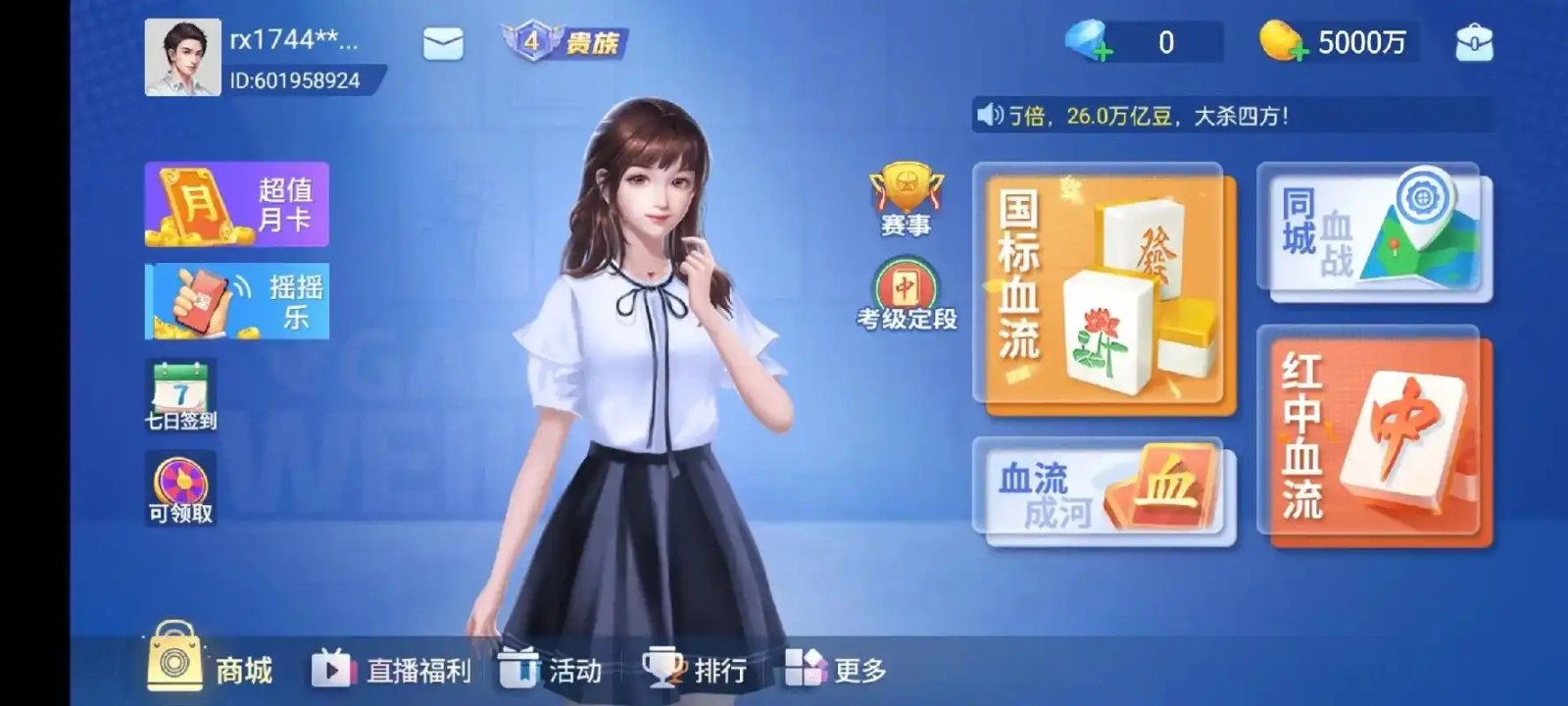 实测分享“微乐广东麻将必赢挂下载	”科技辅助神器手机版教程-第3张图片