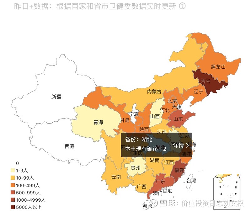 “江苏昨日新增本土确诊3例” 江苏昨曰新增？-第3张图片