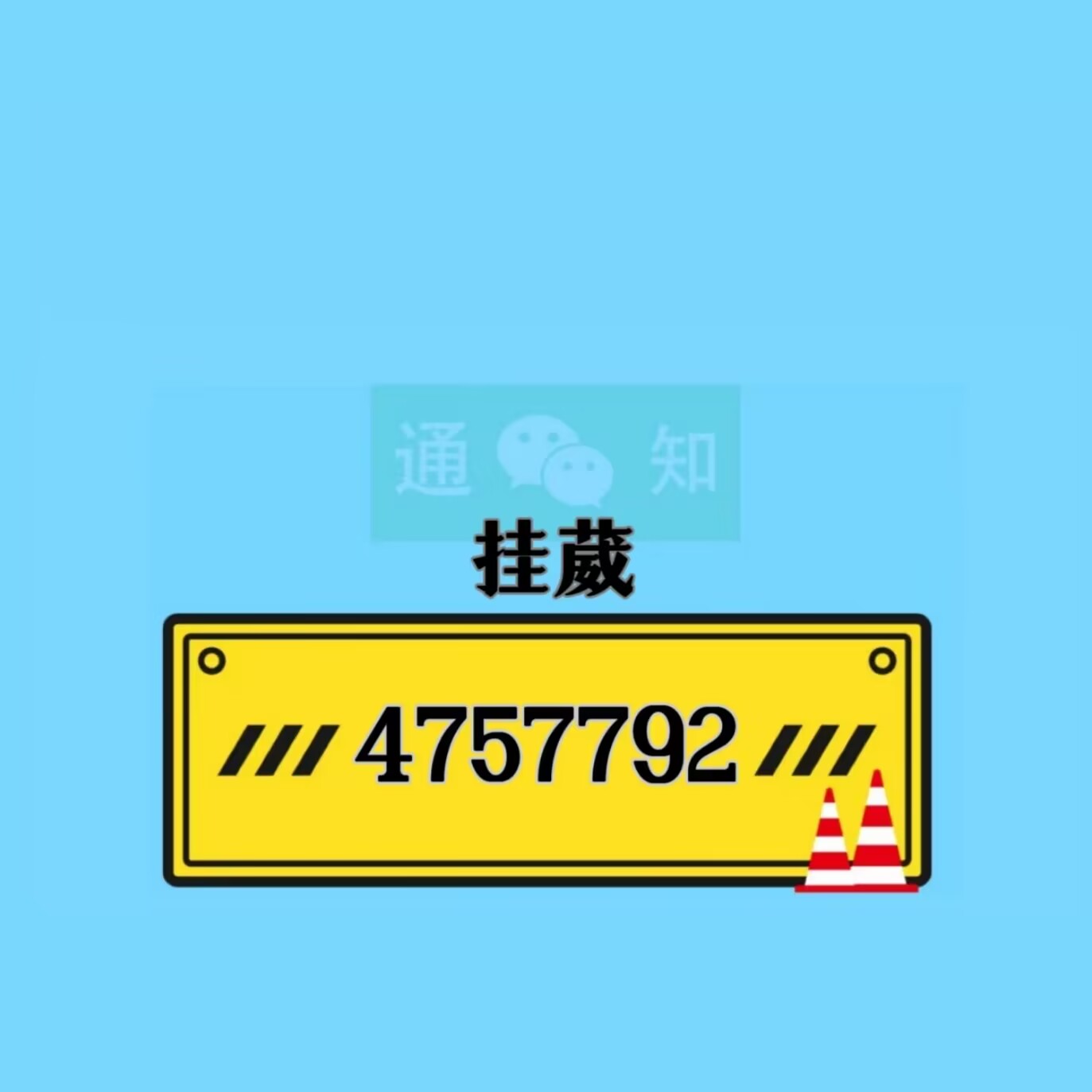 推荐一款“WePoker透视插件挂”2026透视开挂-第2张图片